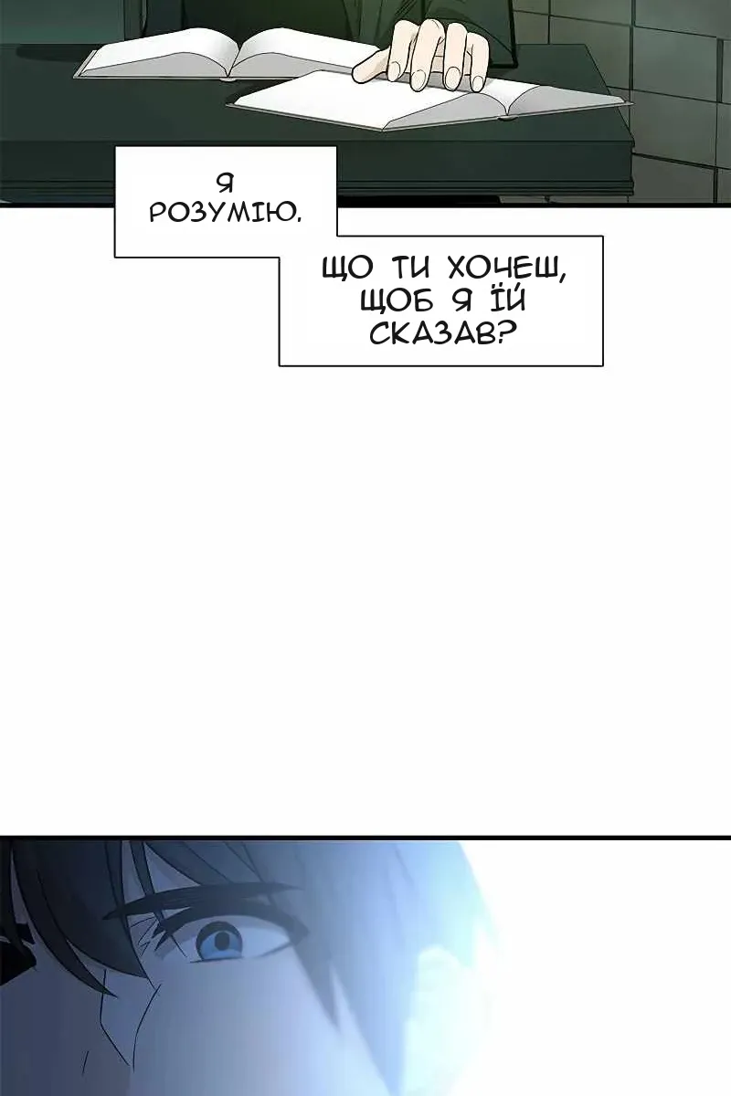 Сторінка 40