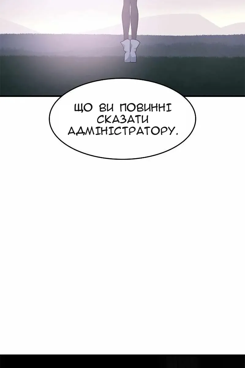Сторінка 42