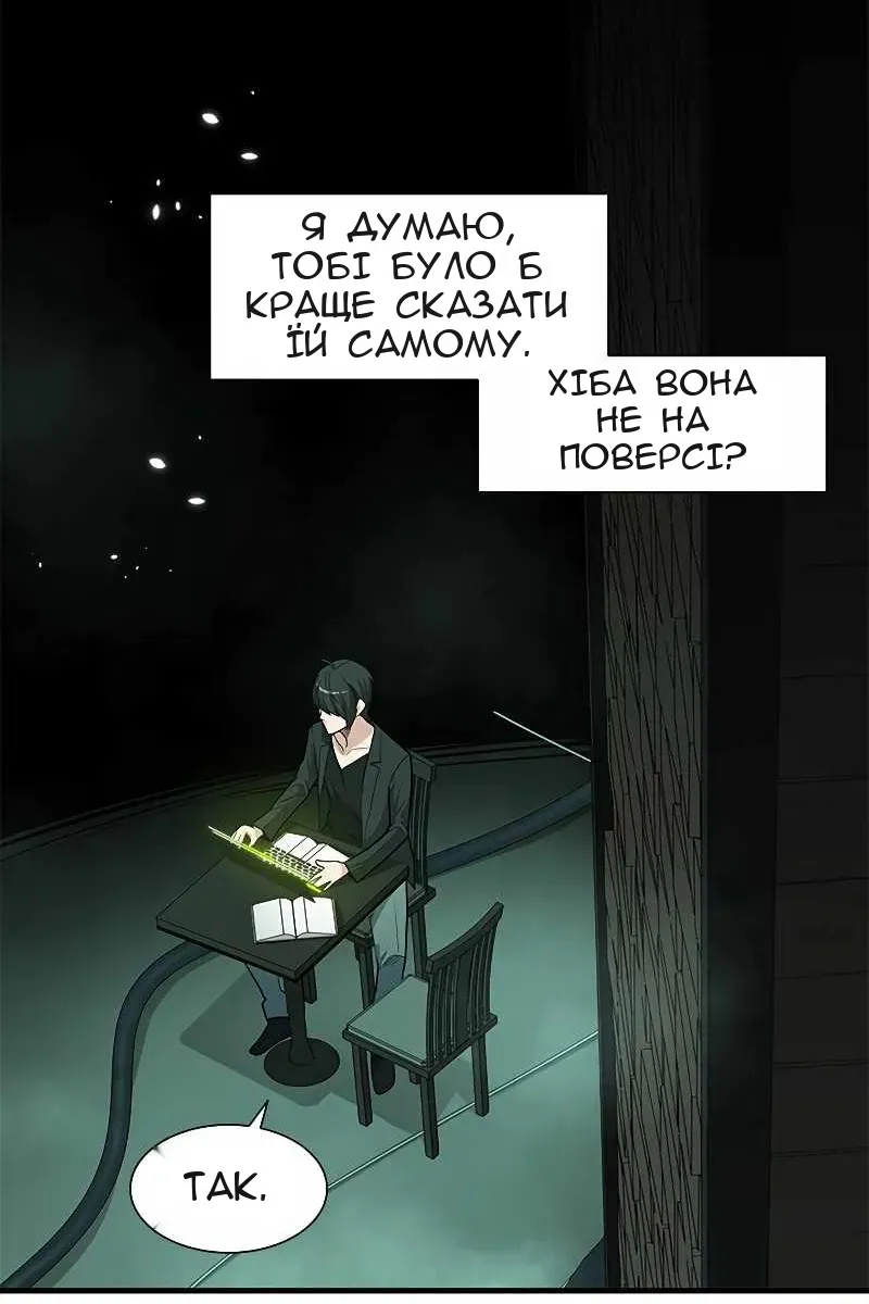 Сторінка 43