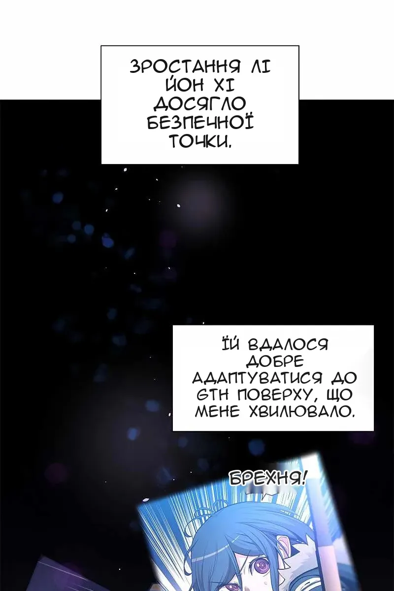 Сторінка 44