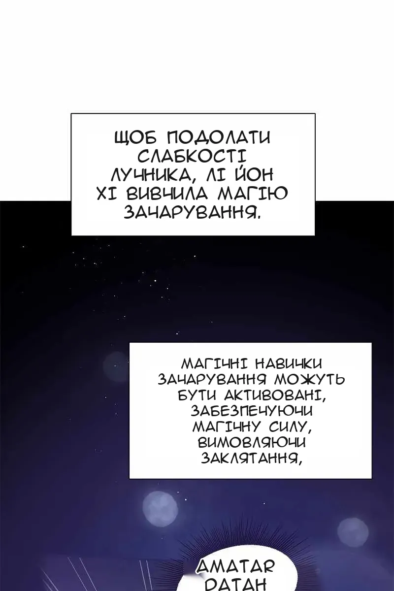 Сторінка 48