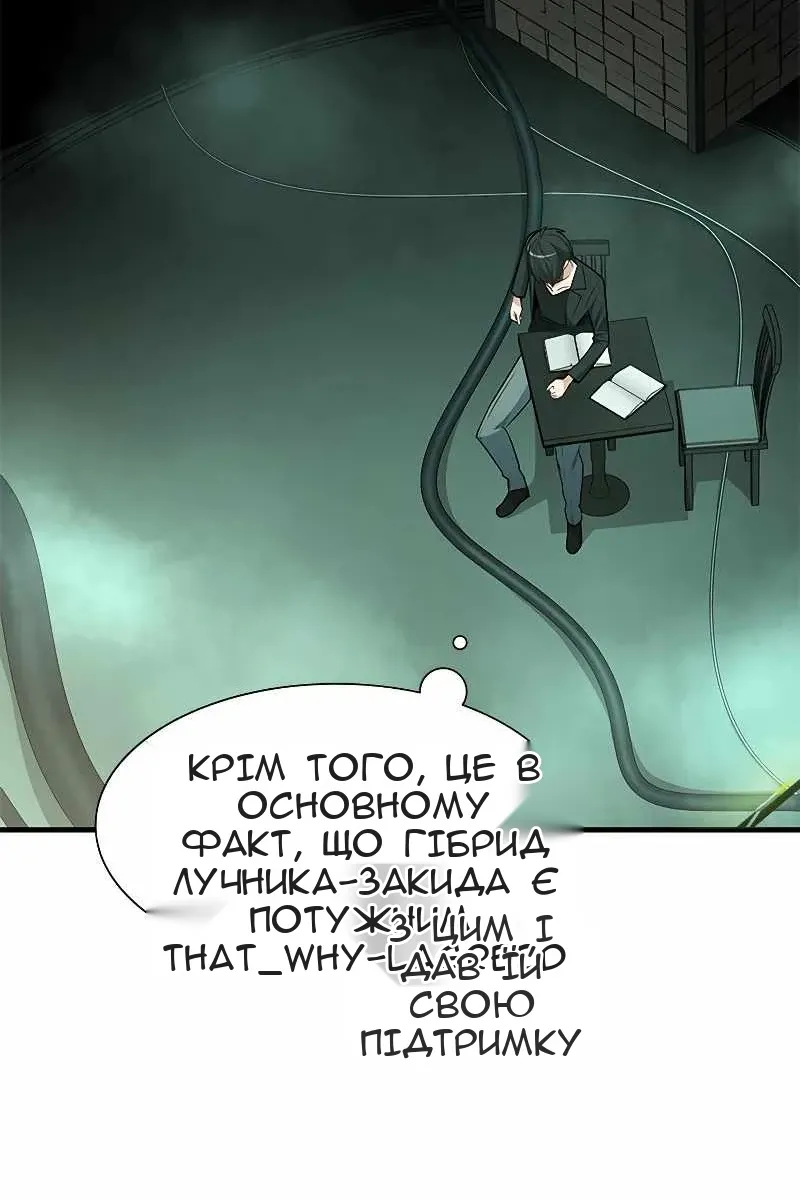 Сторінка 51