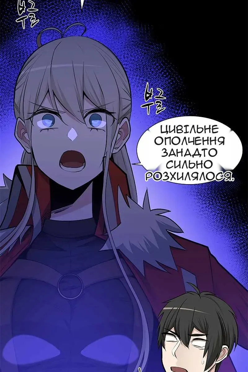 Сторінка 56