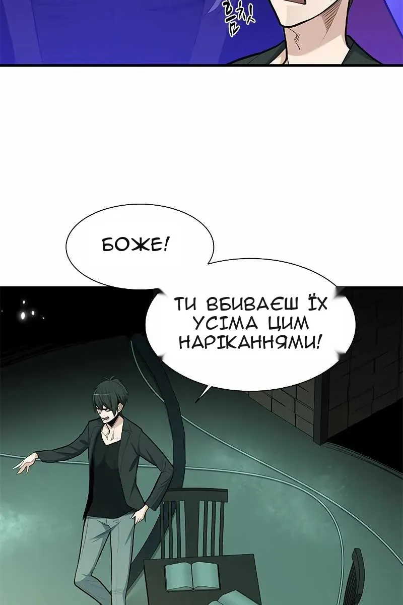 Сторінка 57