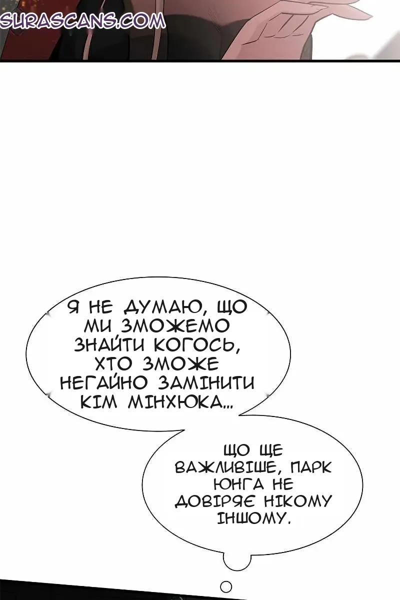 Сторінка 66