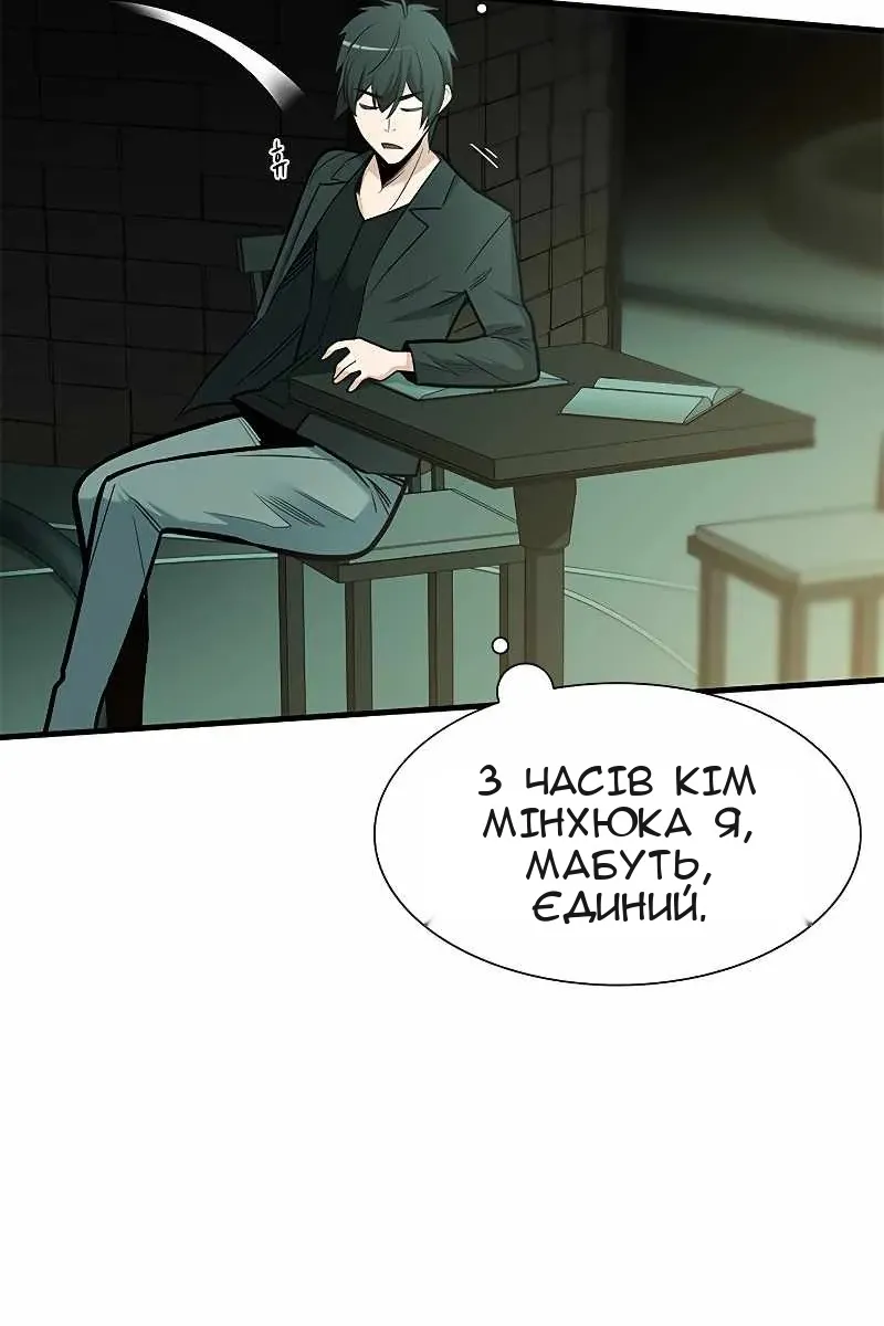 Сторінка 67