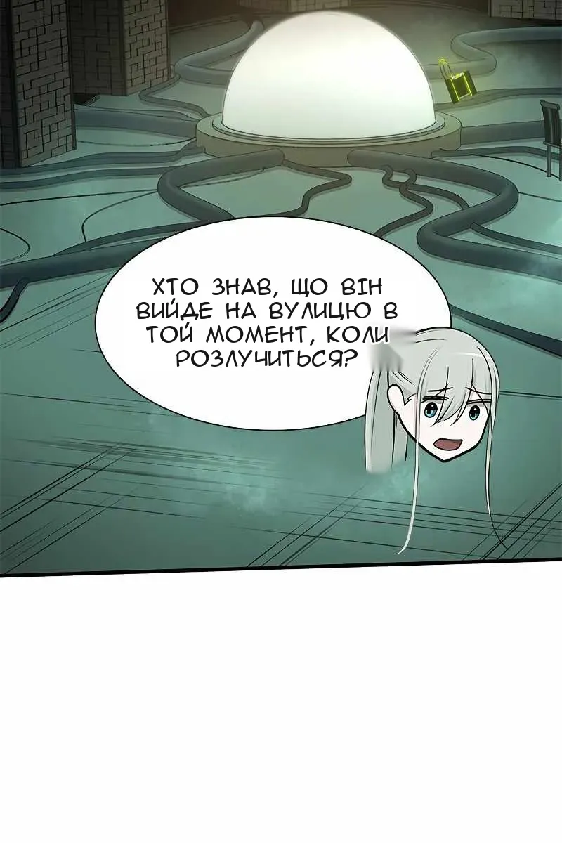 Сторінка 69