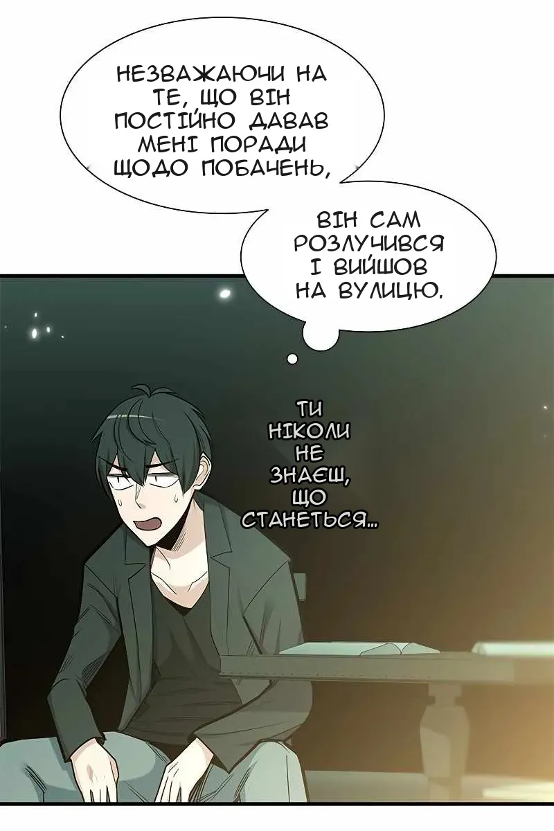 Сторінка 70