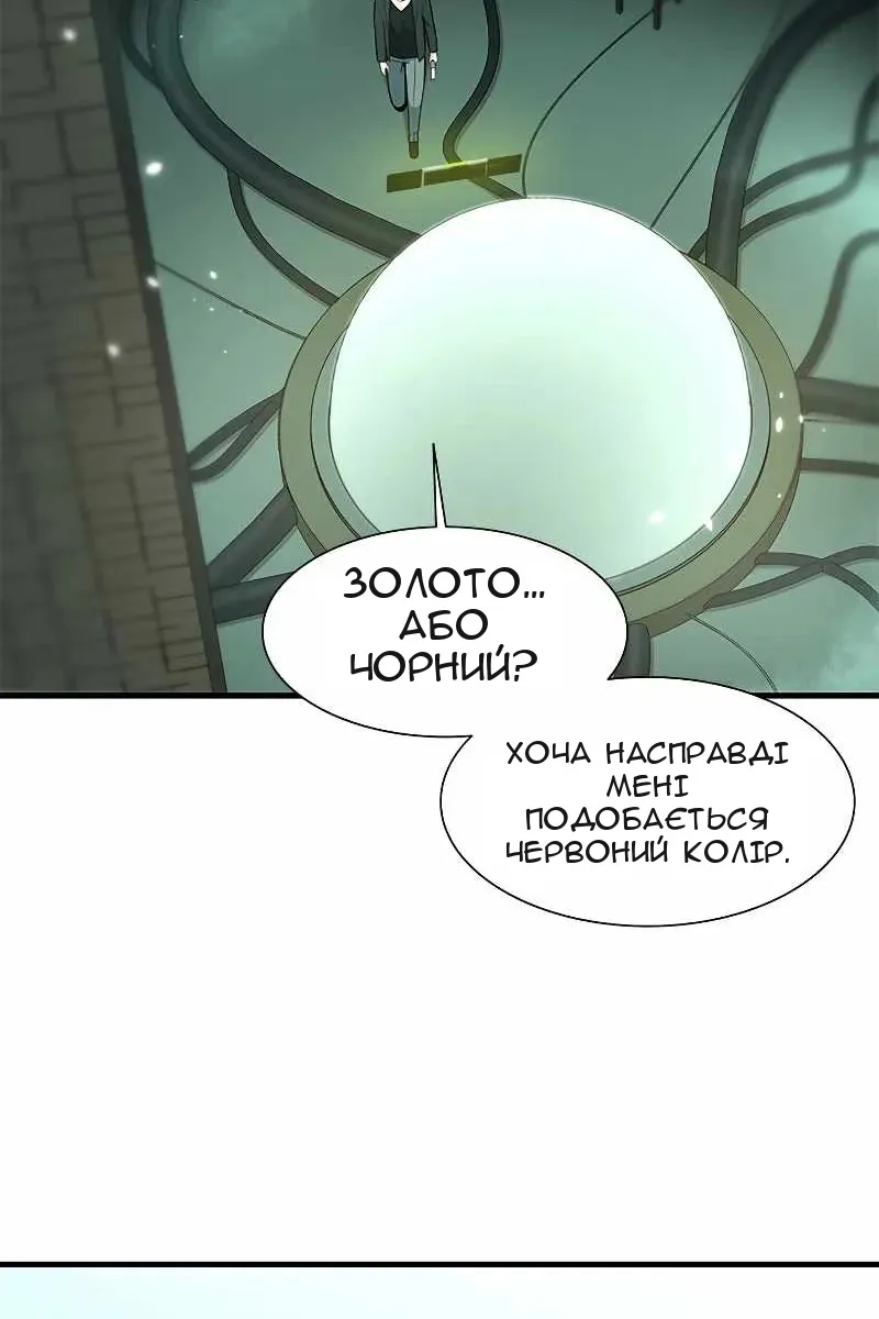 Сторінка 75