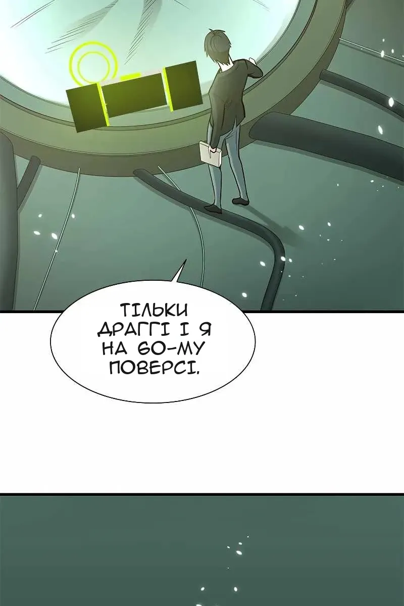 Сторінка 79