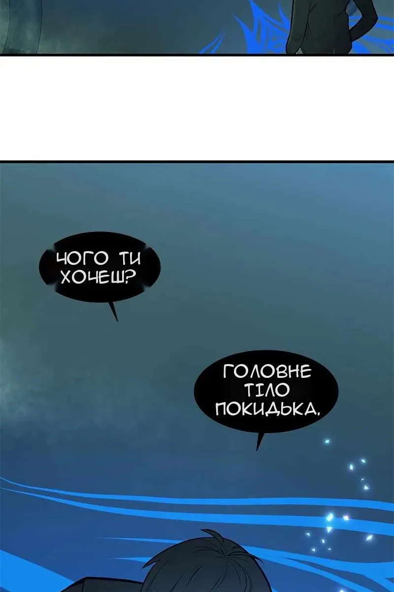 Сторінка 90