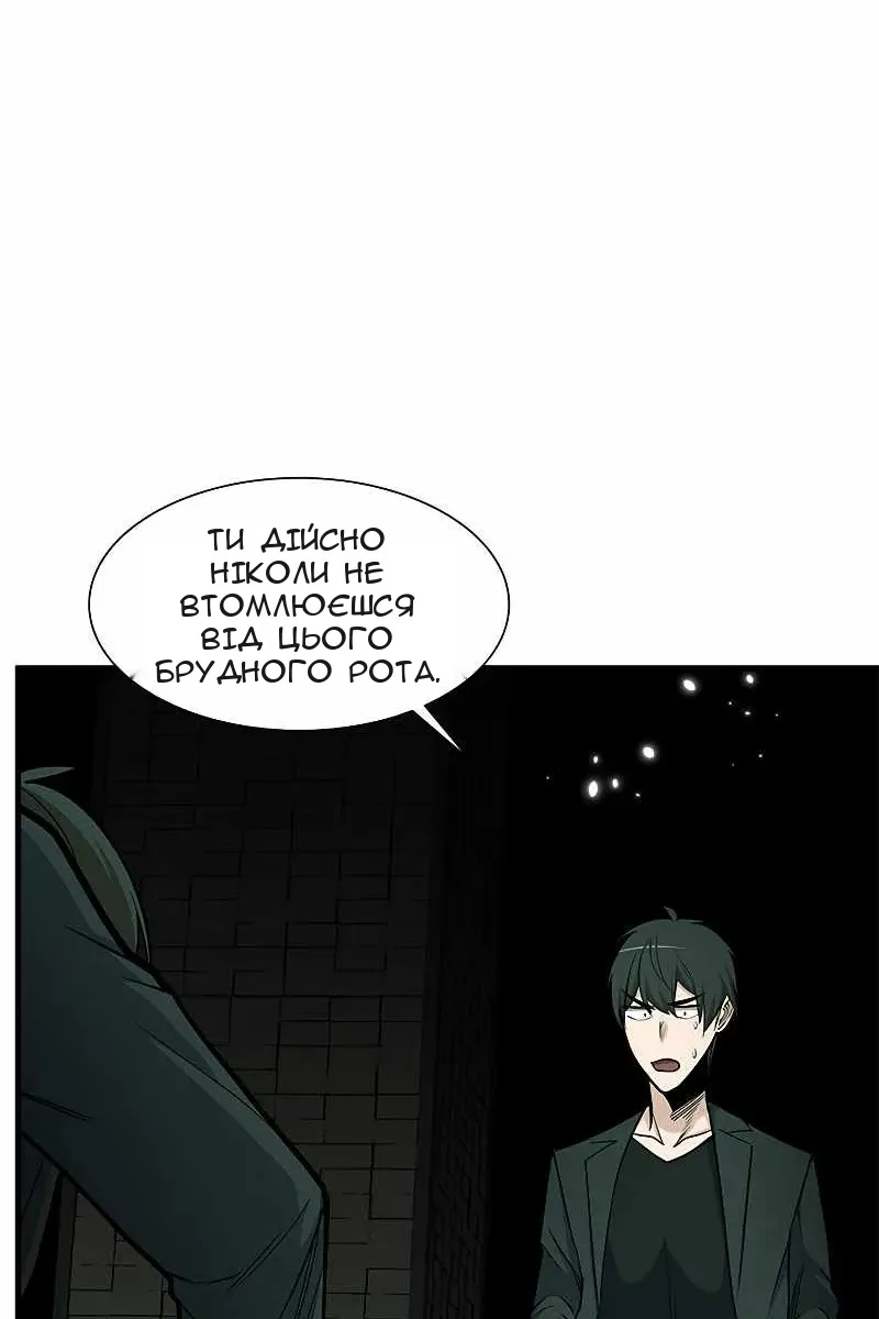 Сторінка 92