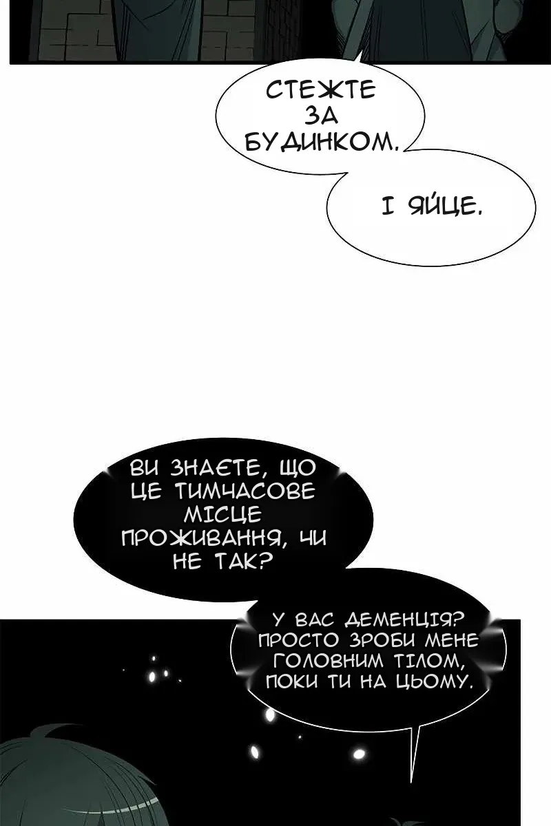 Сторінка 93