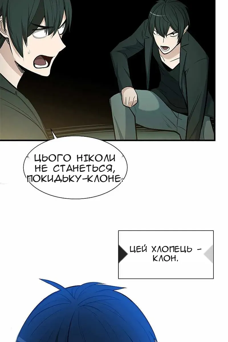 Сторінка 94