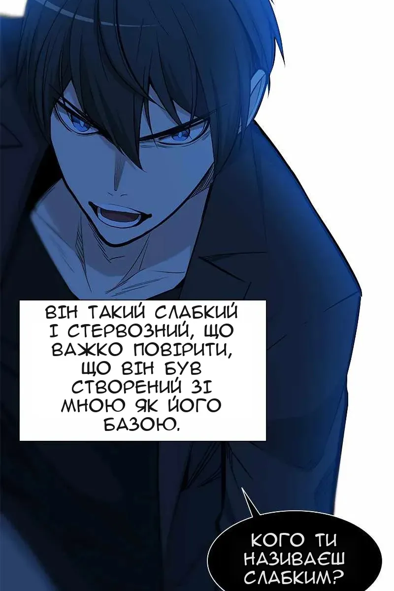 Сторінка 95