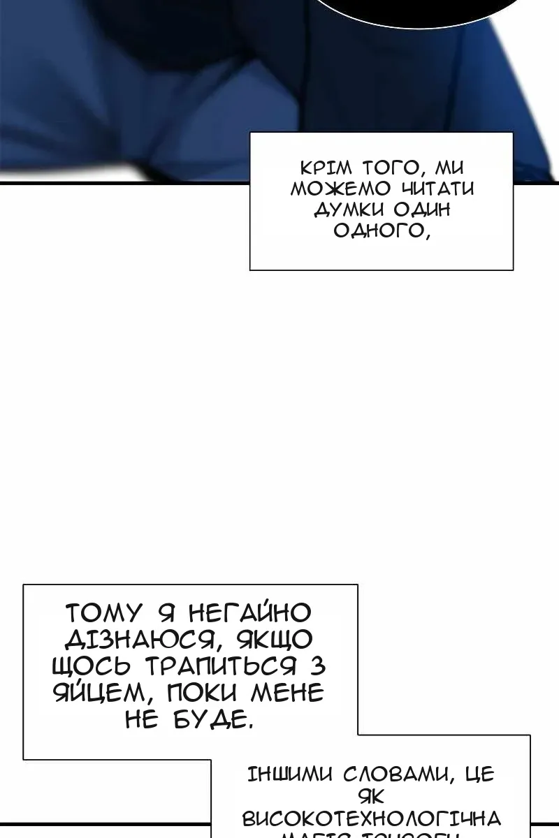 Сторінка 96