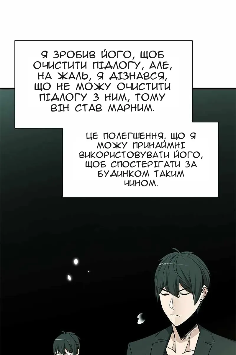 Сторінка 98