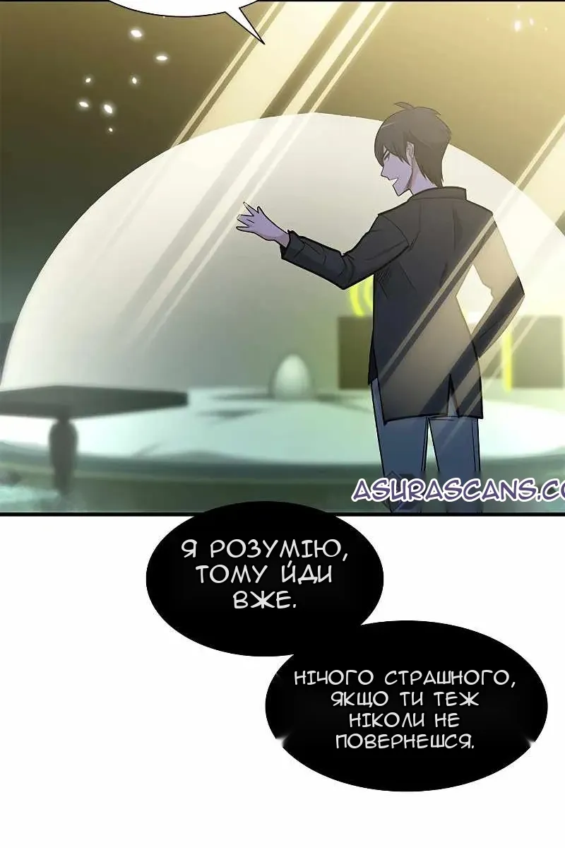 Сторінка 102
