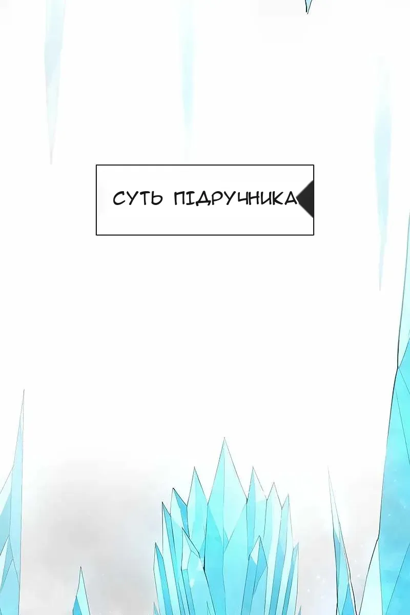 Сторінка 4