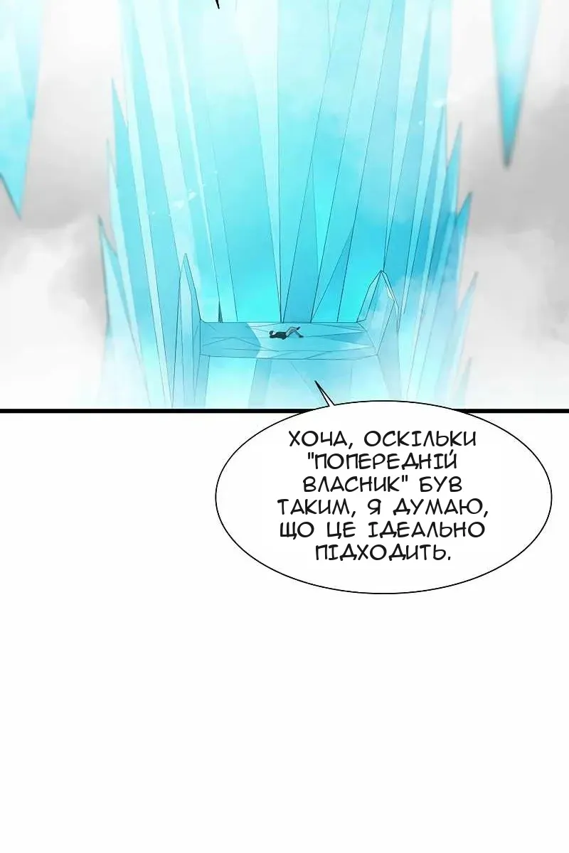 Сторінка 11