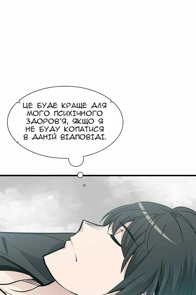 Сторінка 12
