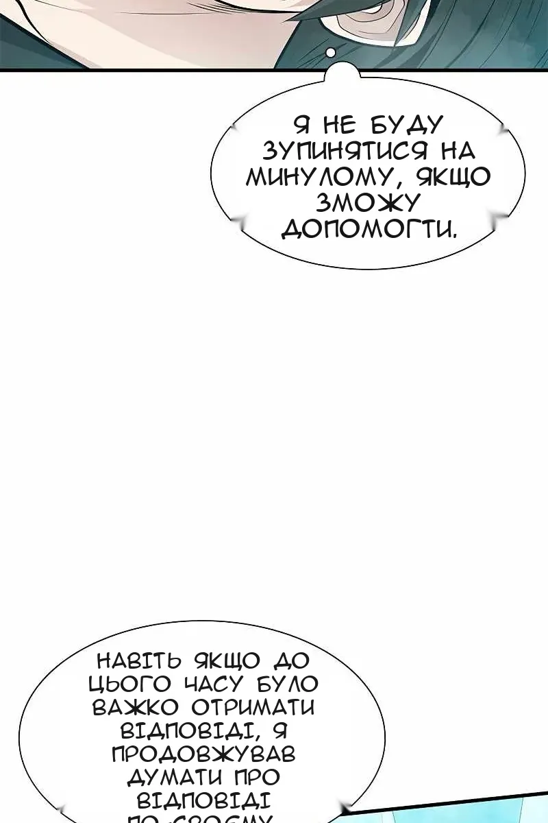 Сторінка 13