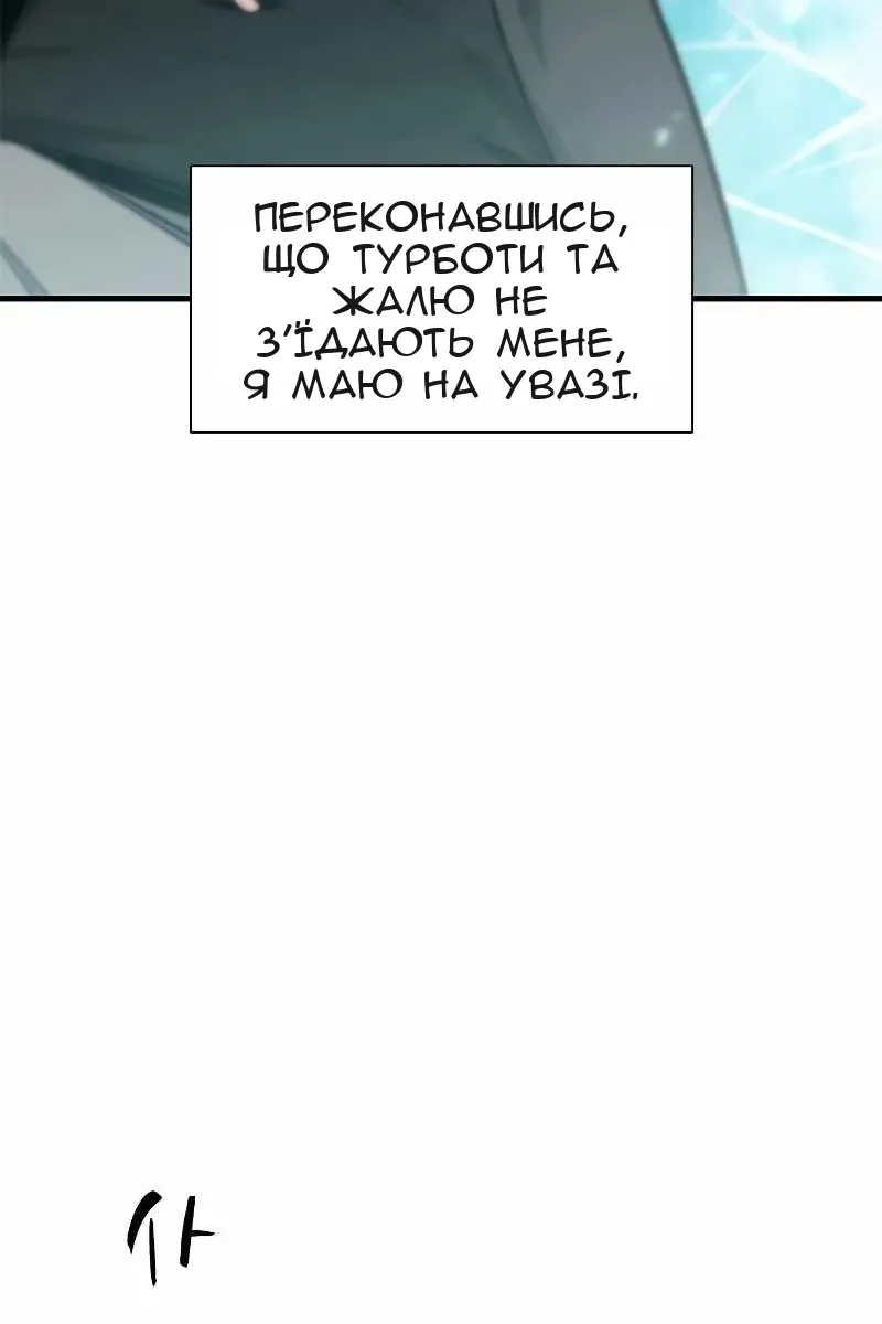 Сторінка 17