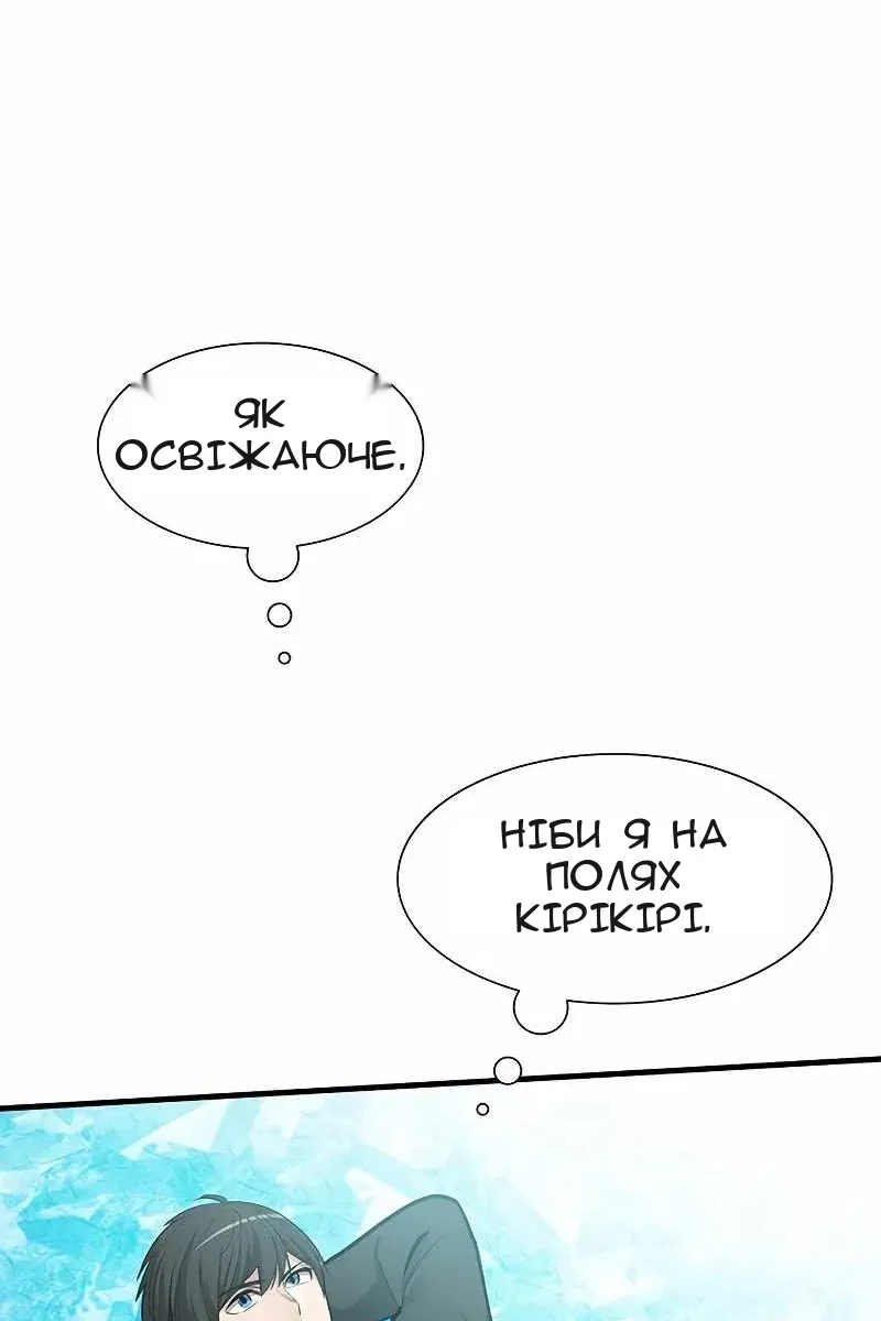 Сторінка 19