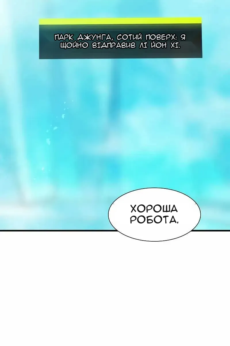 Сторінка 27