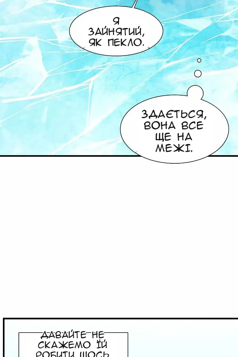 Сторінка 29