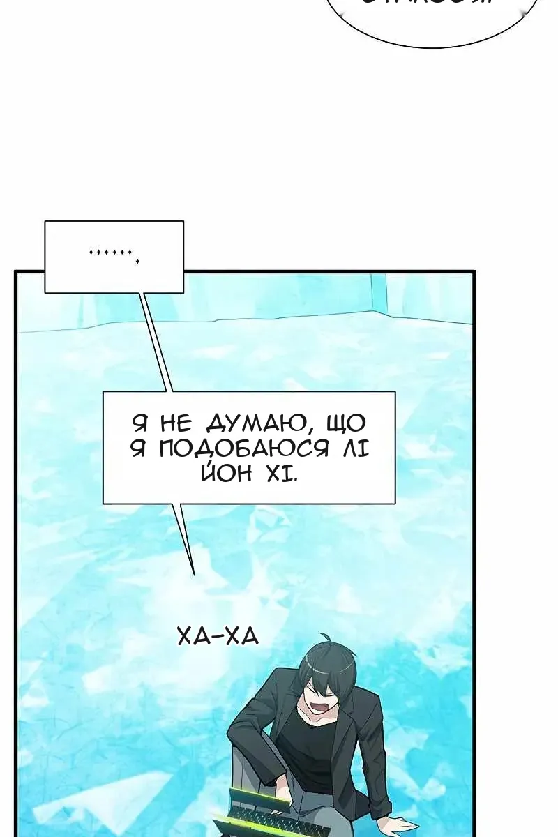 Сторінка 31