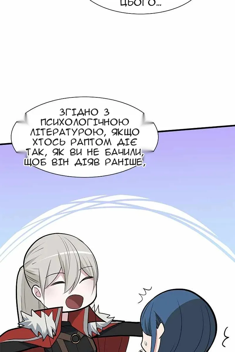 Сторінка 37