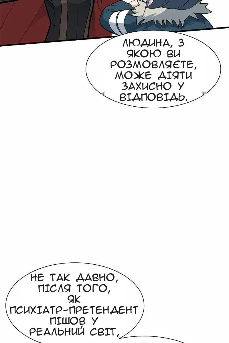 Сторінка 38