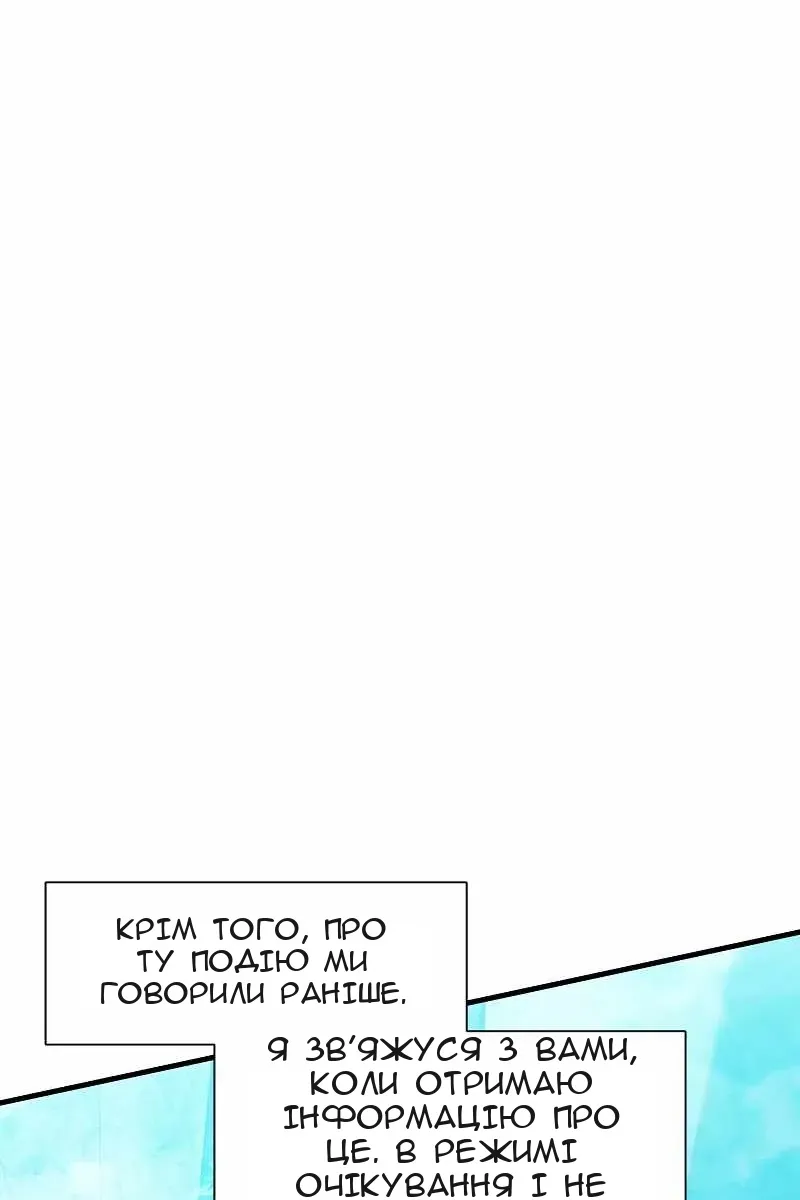 Сторінка 40