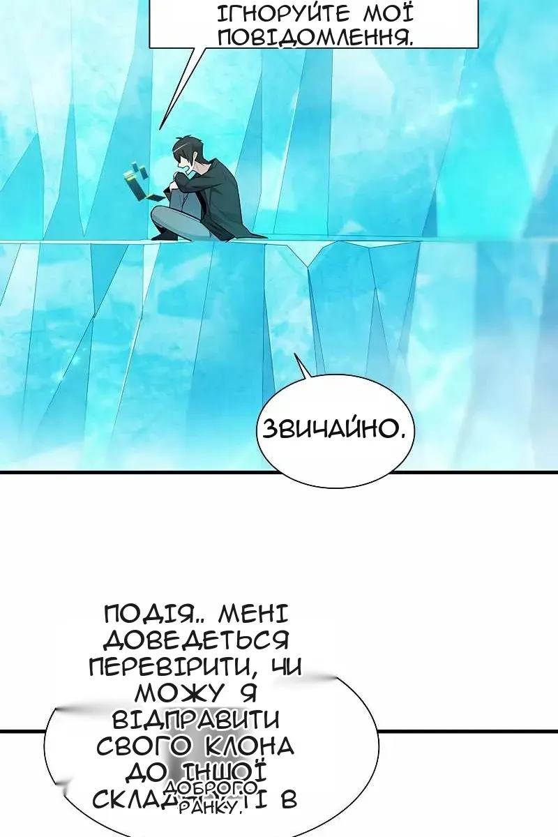 Сторінка 41