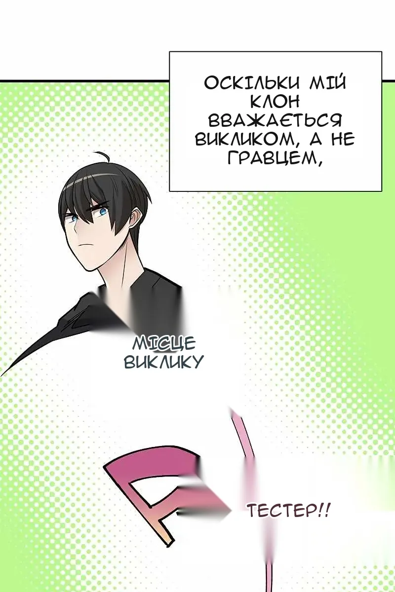 Сторінка 43