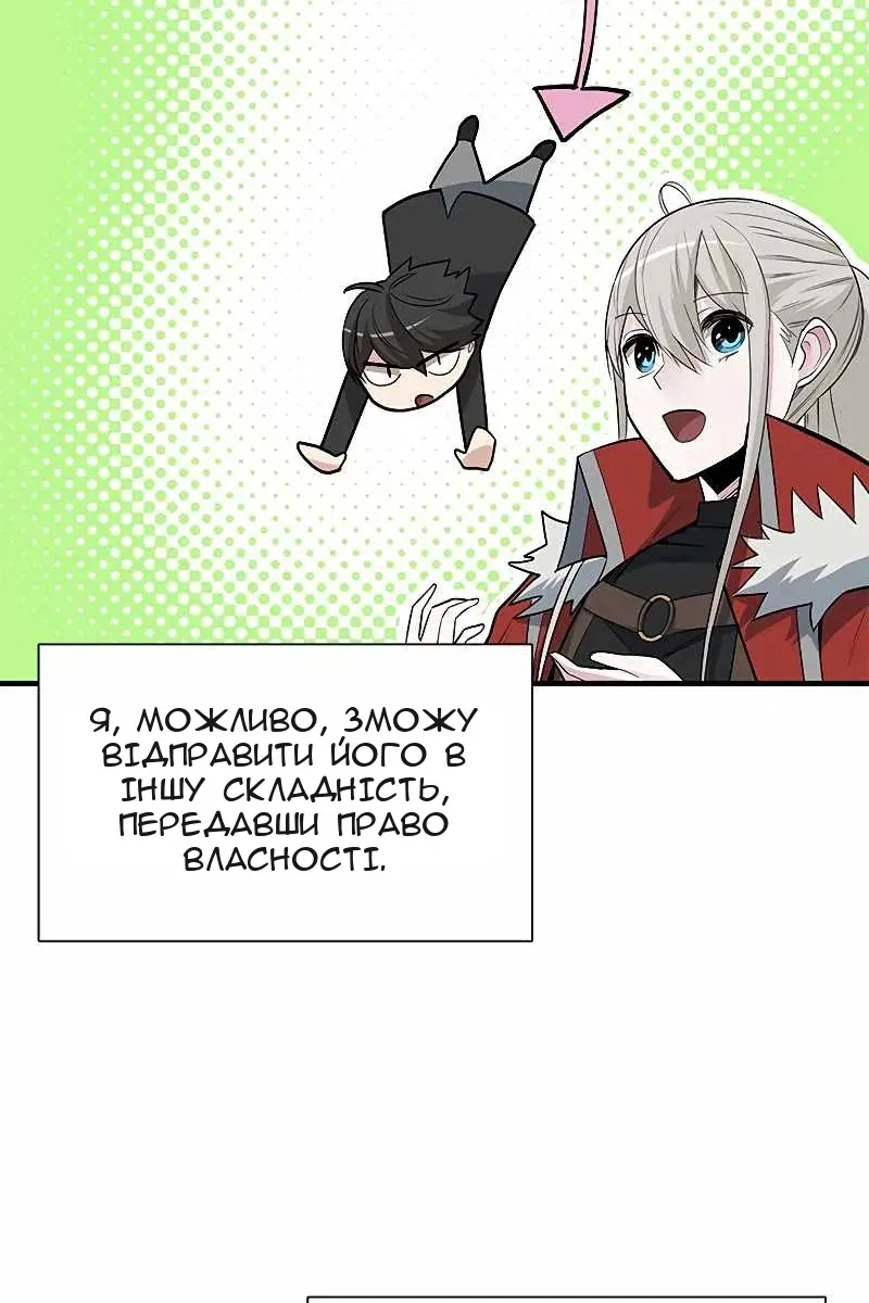 Сторінка 44