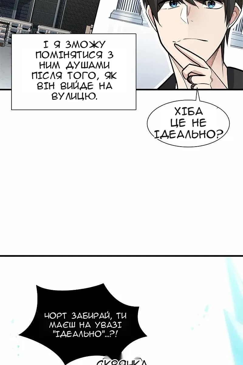 Сторінка 46