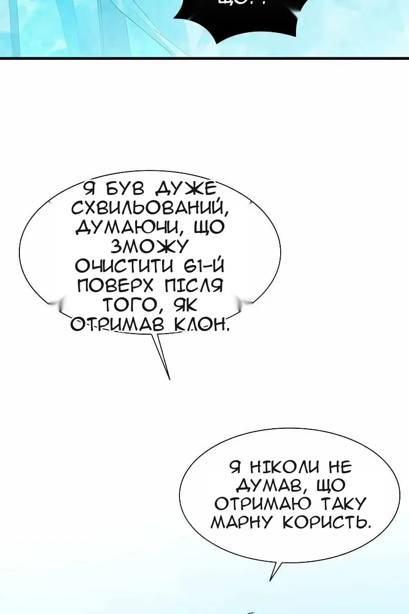 Сторінка 51