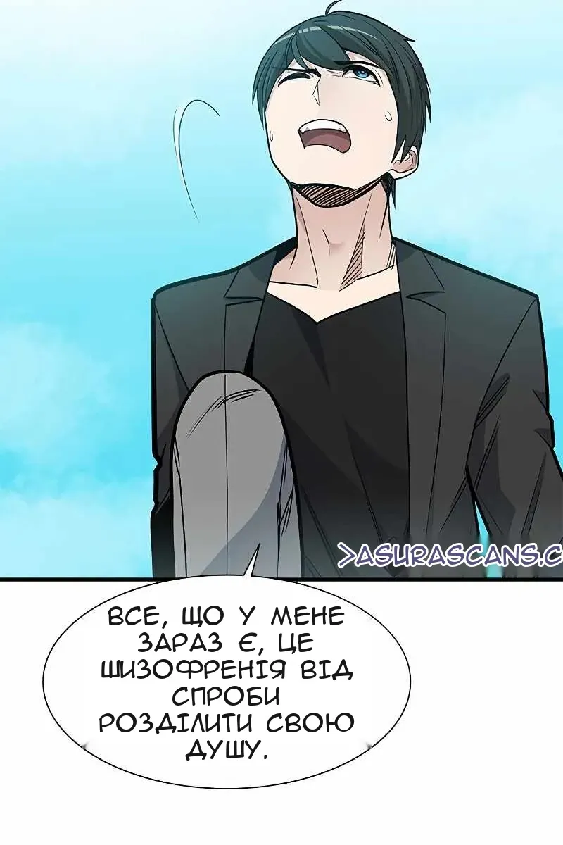 Сторінка 52