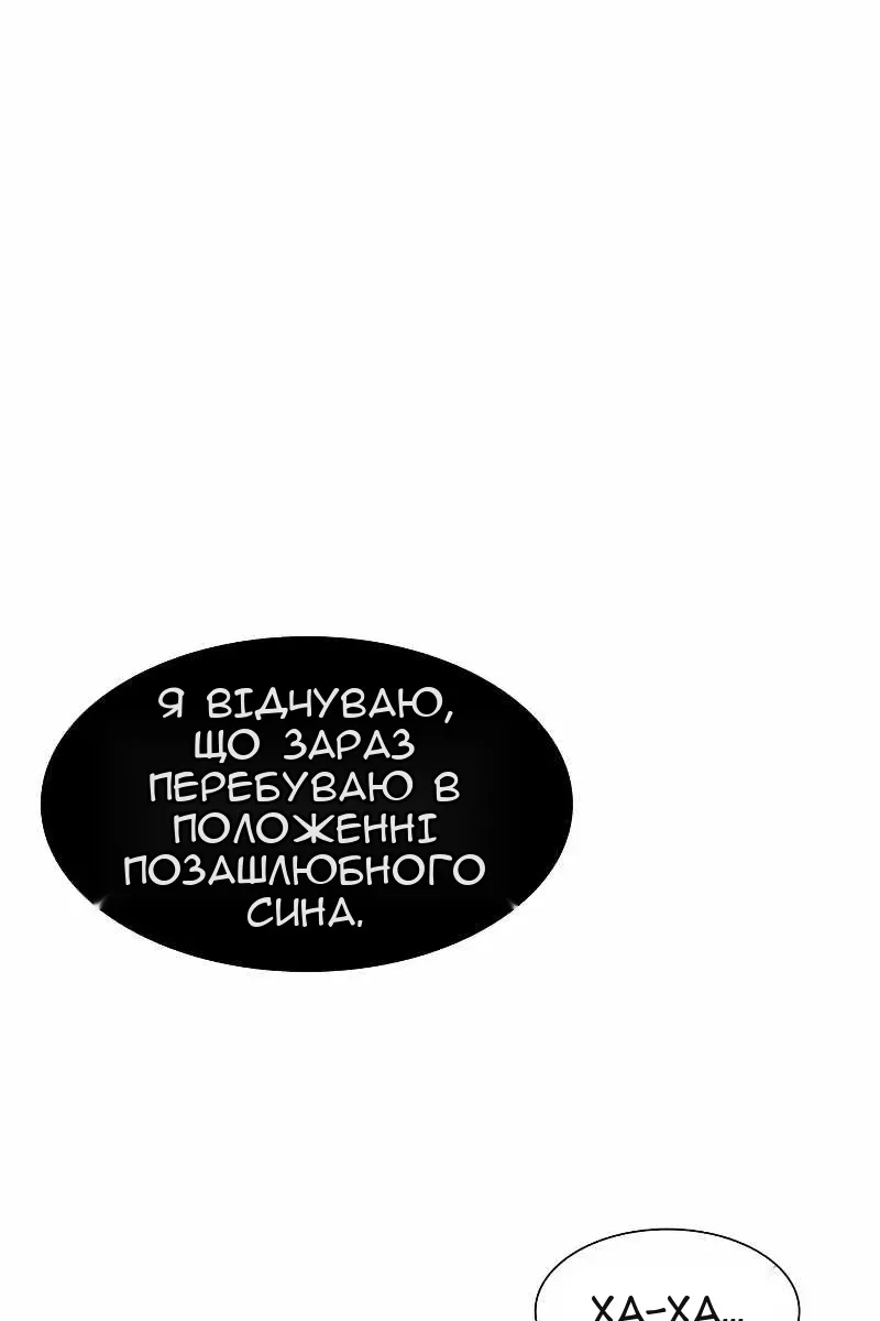 Сторінка 53