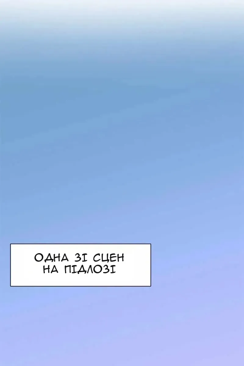 Сторінка 60