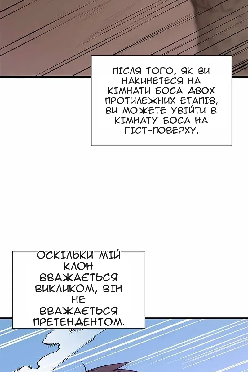 Сторінка 65