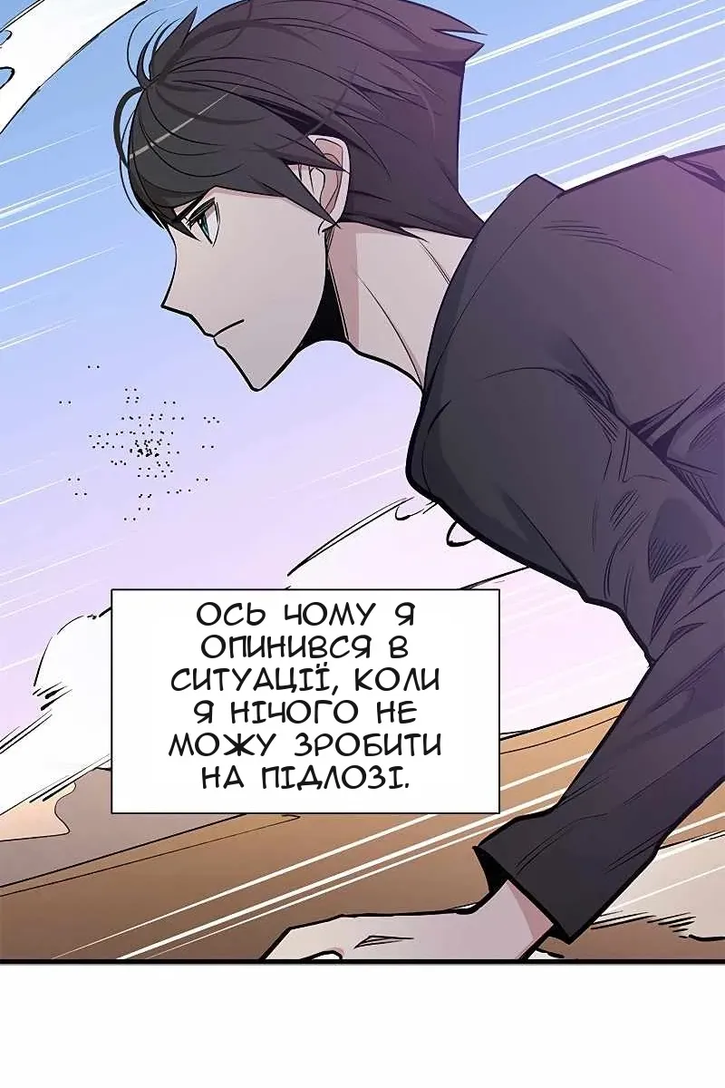 Сторінка 66