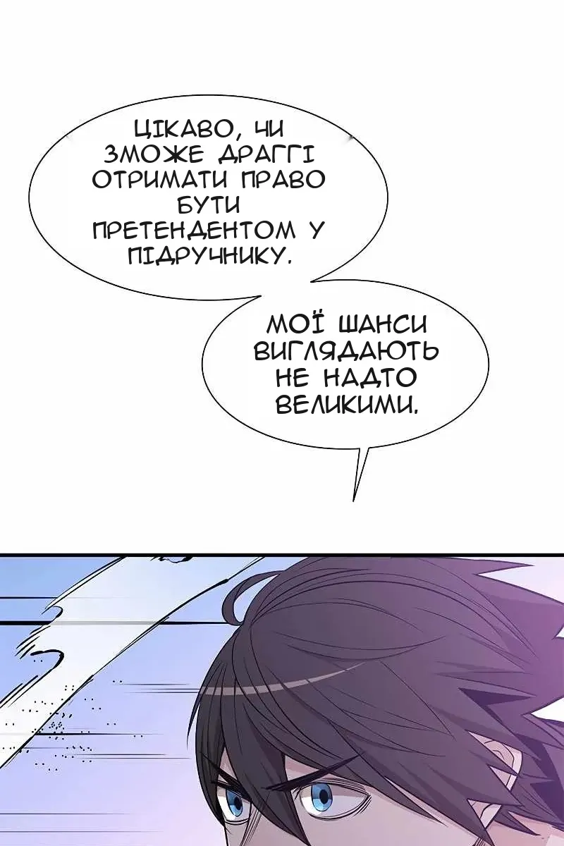 Сторінка 69