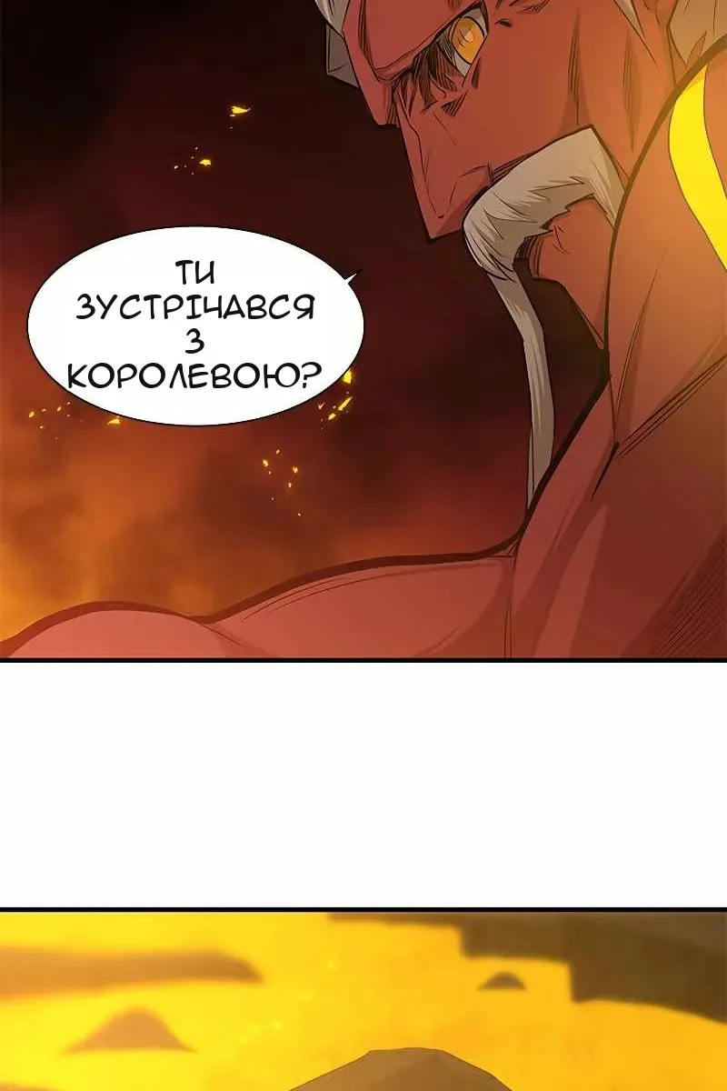 Сторінка 81