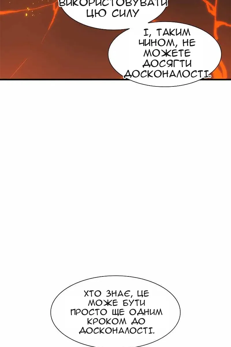Сторінка 92