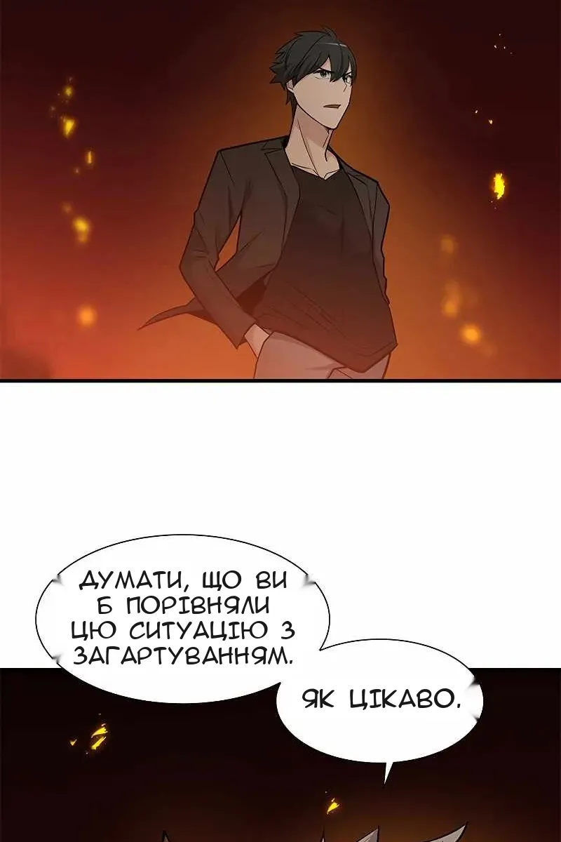 Сторінка 98