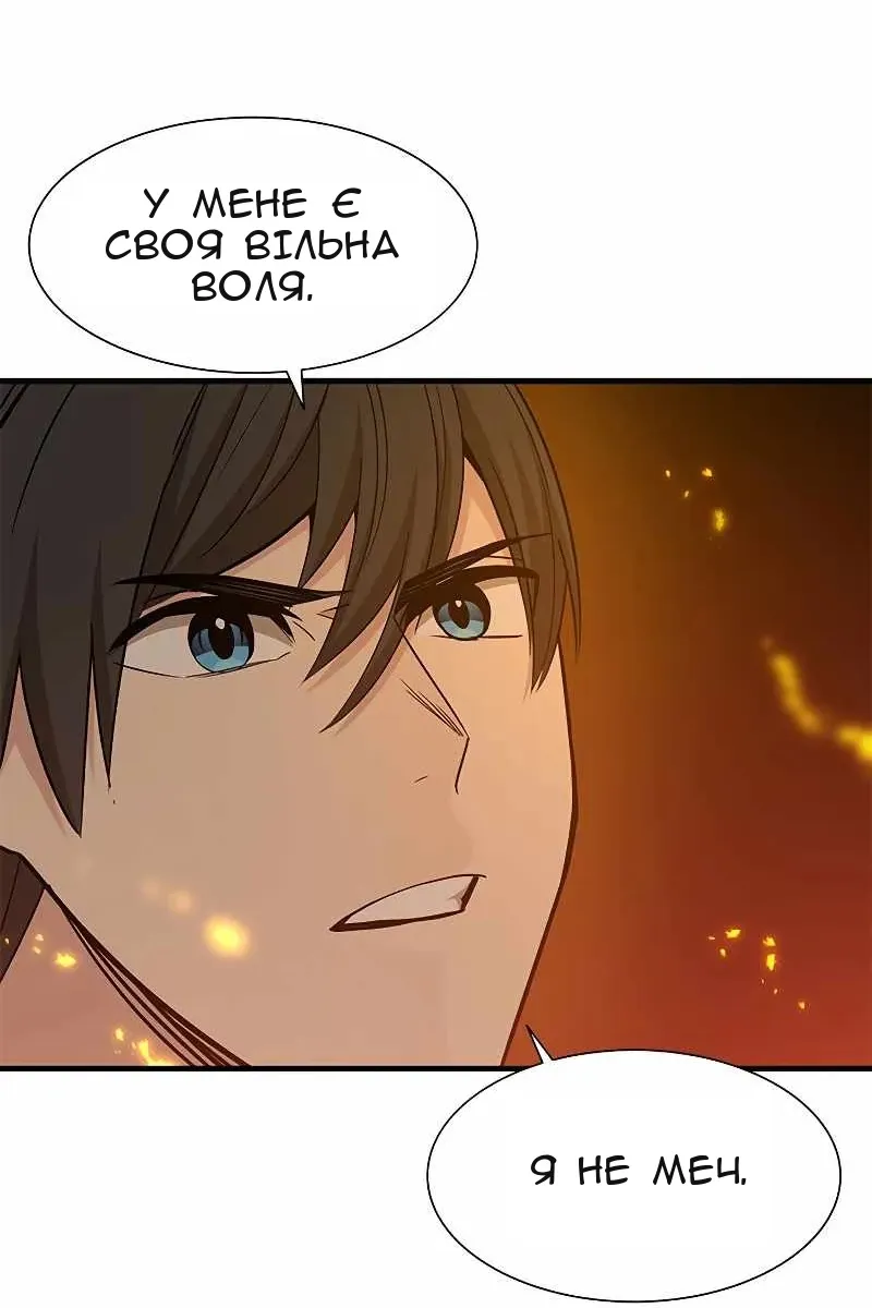 Сторінка 100