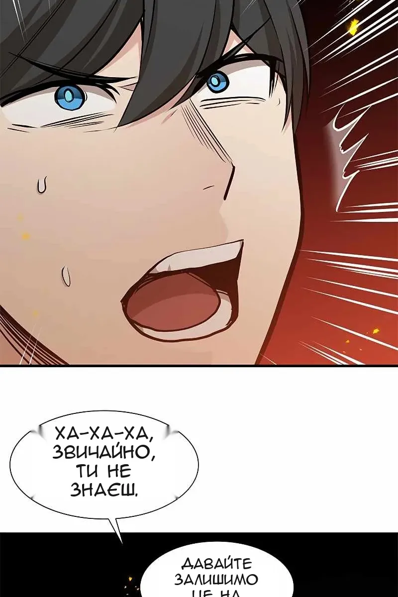 Сторінка 103